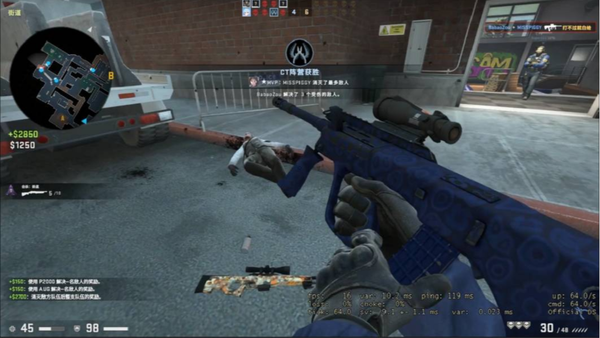 【CSGO】我秀我自己#12 休闲不能起连狙 那我就玩AUG
